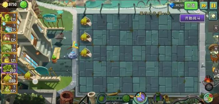 植物大战僵尸2地星发射井怎么样1