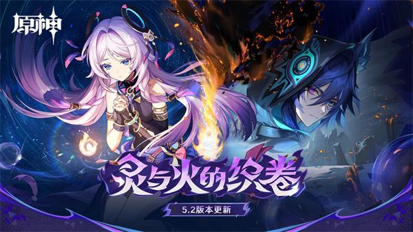 原神辛焱角色全面解析：摇滚乐手的战斗与魅力1