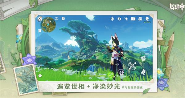 探索原神清籁岛：神秘岛屿的全面地图指南1