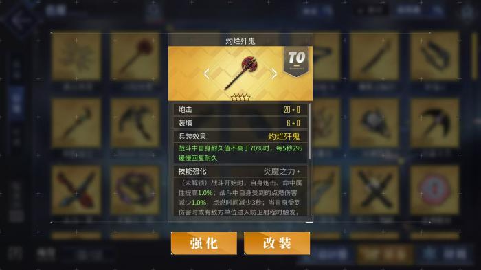 碧蓝航线五河琴里值得培养吗4