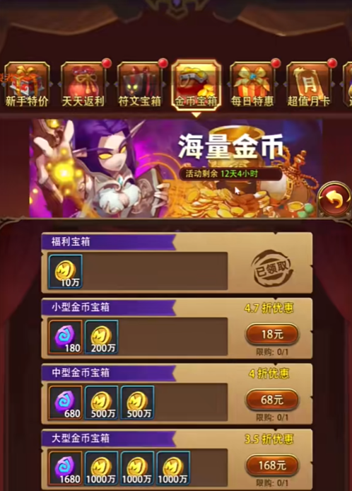 我叫MT口袋守卫战商城类型揭秘2