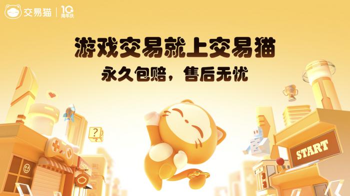 CSGO饰品交易平台推荐及安全购买指南1