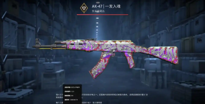 CSGO饰品交易平台推荐及安全购买指南2