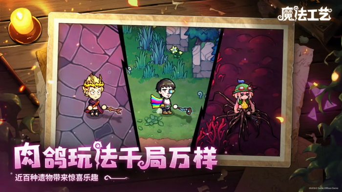 三国志异闻录上线时间曝光1