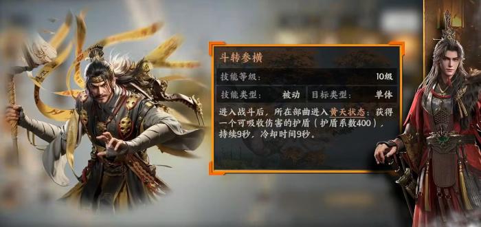 三国群英传策定九州2