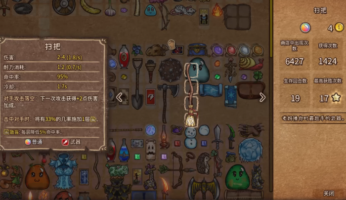 背包乱斗安卓版下载_背包乱斗安卓版