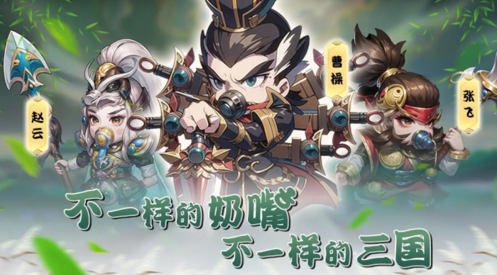 神将风云公测时间1