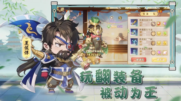 神将风云公测时间2