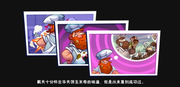 植物大战僵尸3手机版下载_植物大战僵尸3国际服