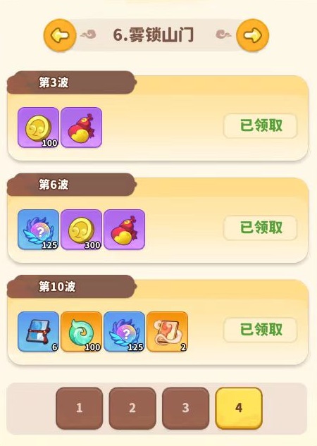 魔宠降临萌新怎么玩3