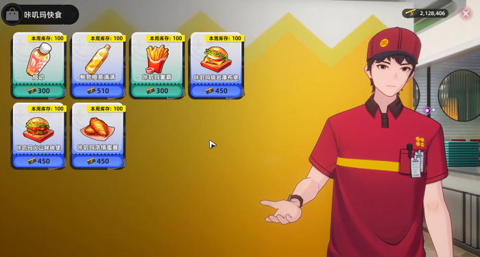 异环卡吉玛是什么5