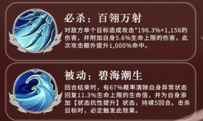 三国志异闻录孙策阵容推荐1