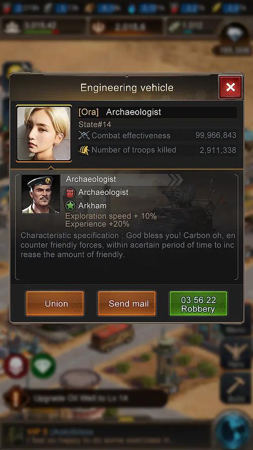 守望黎明阵容如何搭配2