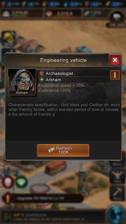 守望黎明阵容如何搭配3