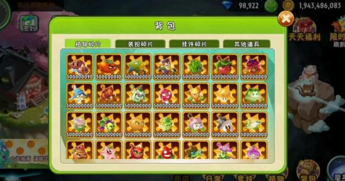 植物大战僵尸中的坚不可摧怎么过3