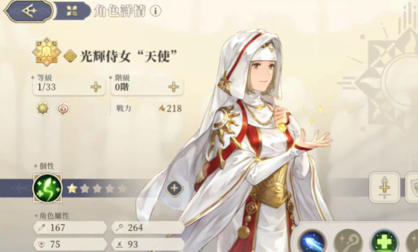 铃兰之剑史诗角色推荐哪些1