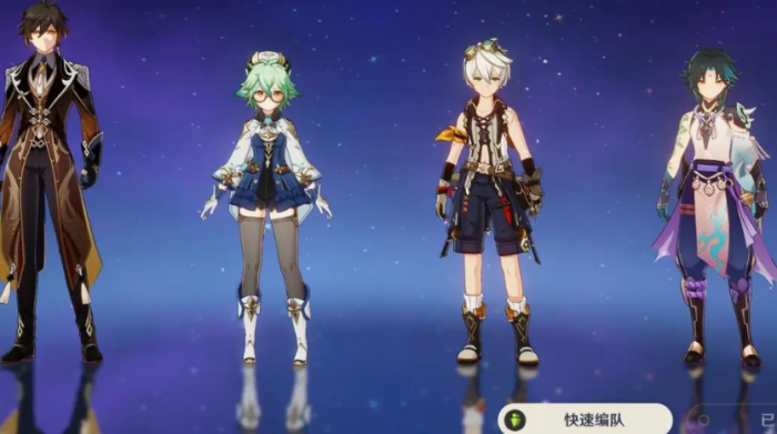 原神魈阵容怎么搭配2