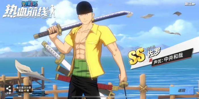 航海王热血航线强化卡怎么获得_航海王热血航线怎么强化卡片