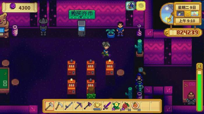 星露谷物语二十一点怎么玩1