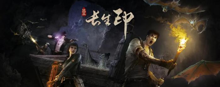 长生劫破坏祭坛怎么打_长生劫第四关祭坛要打九个怪