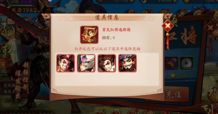 放开那三国3平民混搭阵容推荐有哪些2