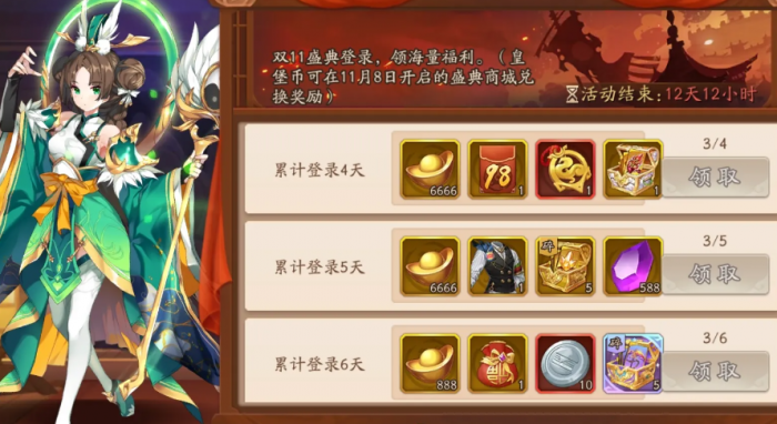 放开那三国3平民混搭阵容推荐有哪些3