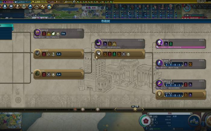 文明6怎么开新手教程1