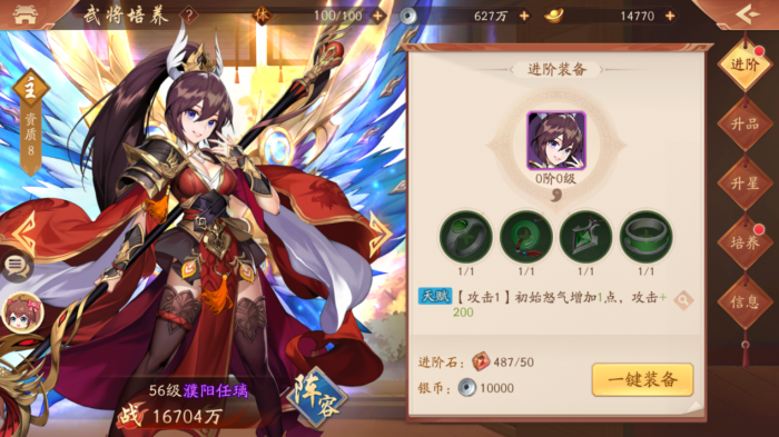 少年三国志2兵书残卷有什么用3