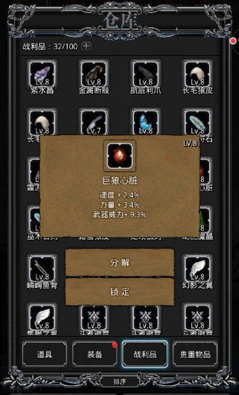 地下城堡2红色山峰在哪里3