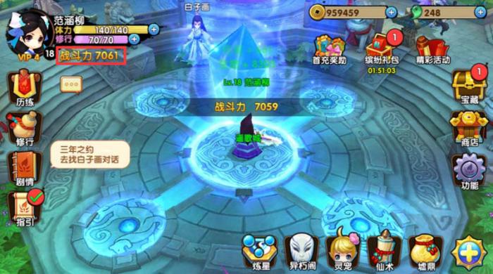 花千骨手游怎么召回好友_花千骨怎样找回以前的区