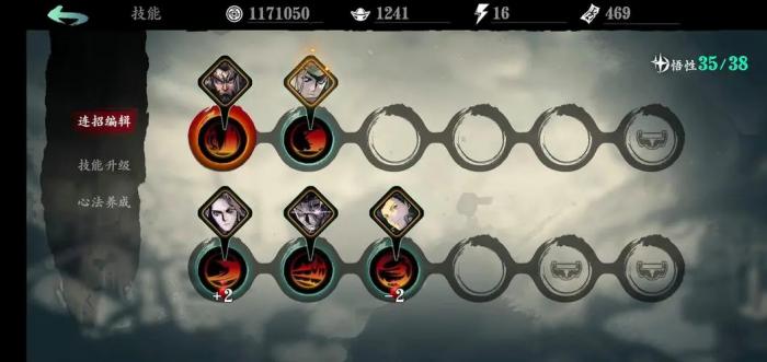 影之刃3魂67级技能链怎么用3