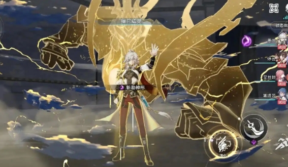 崩坏星穹铁道火花带什么装备