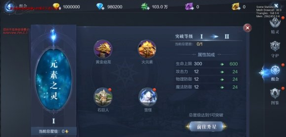 全民奇迹2魔导师技能奥义怎么样_全民奇迹2魔导师7转技能奥义