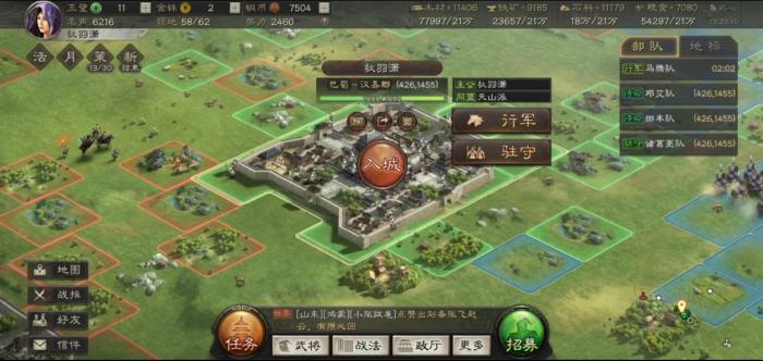 三国志战略版霸业武将怎么搭配阵容1