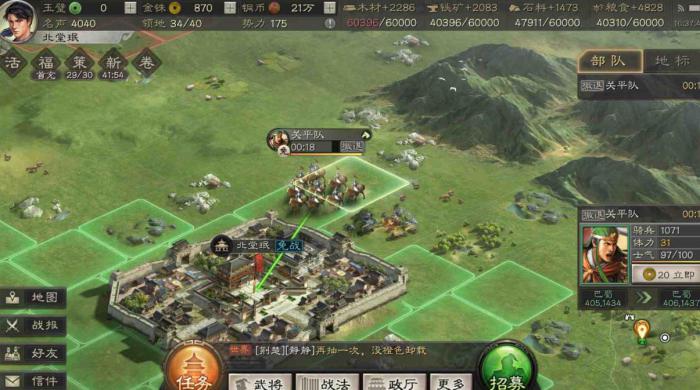 三国志战略版霸业武将怎么搭配阵容2