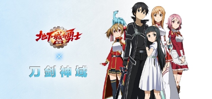 dnf手游刀剑神域联动时装哪个好_dnf刀剑神域武器装扮