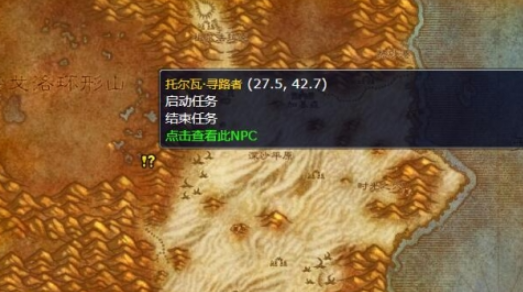 魔兽世界更好的材料任务怎么做1