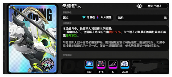 绝区零耀嘉音驱动盘怎么搭配2