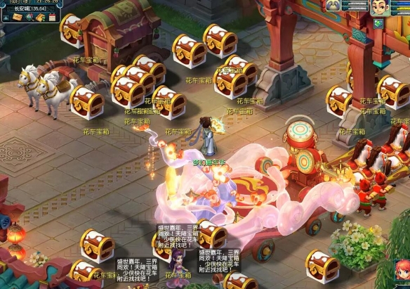 梦幻西游嘉年华神兽怎么获得7