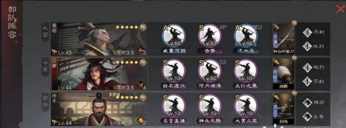 率土之滨嘟嘟怎么转型3