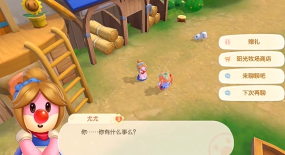 摩尔庄园夏日咕噜果奶酥怎么做1