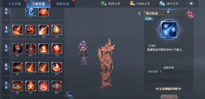 全民奇迹2潜能精通怎么加点_全民奇迹2 潜能精通