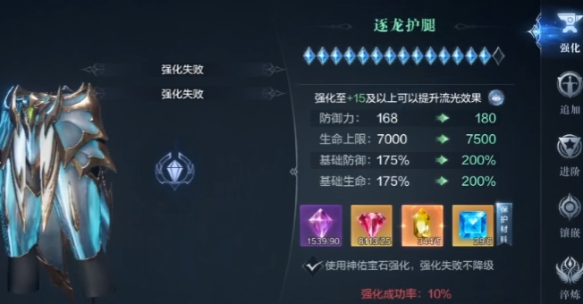 全民奇迹2如何进阶卓越的武器_全民奇迹2卓越属性详解计算教程