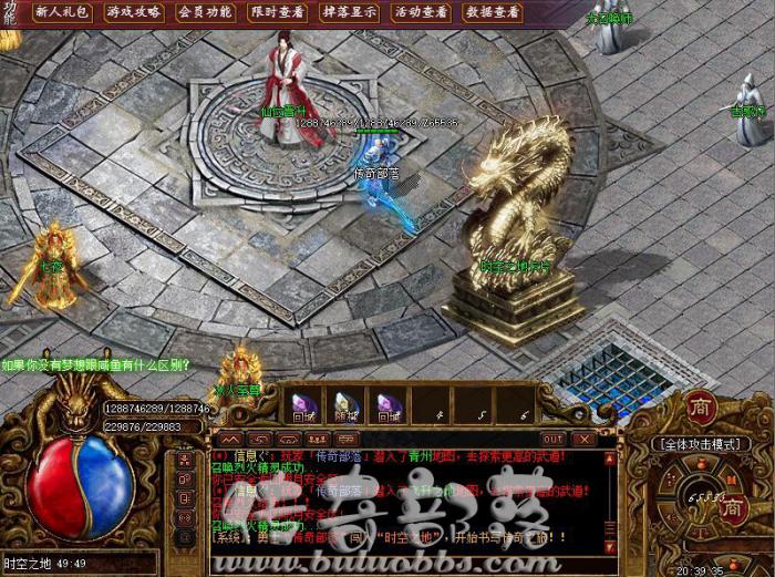 其他引擎传奇版本显示倒计时信息的制作方法1