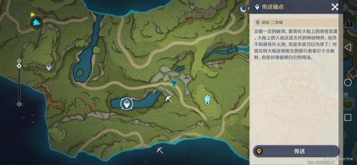 原神须弥阴间锚点怎么开启1