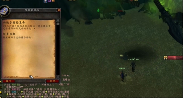 魔兽世界plus圣骑士神圣风暴符文怎么获得11