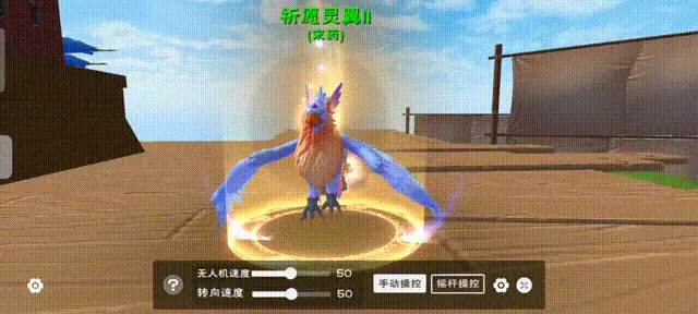 创造与魔法祈愿灵翼进阶有什么用3