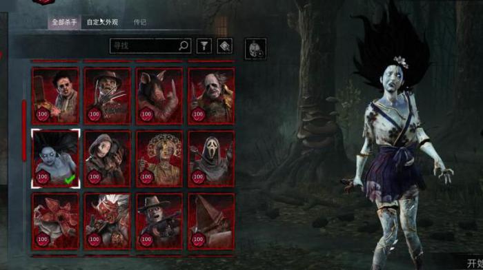 黎明杀机什么角色值得买2