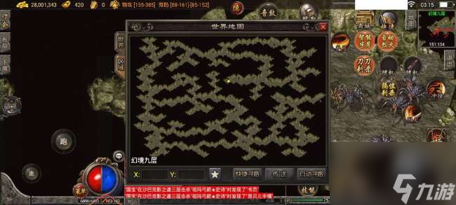 热血传奇幻境迷宫走法图解（重装使者进到八层的走法教学）