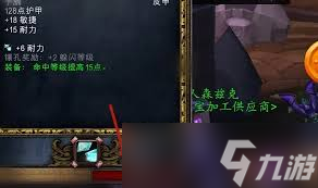 魔兽世界怀旧服宝石怎么镶嵌到装备上_wlk宝石怎么插到装备上